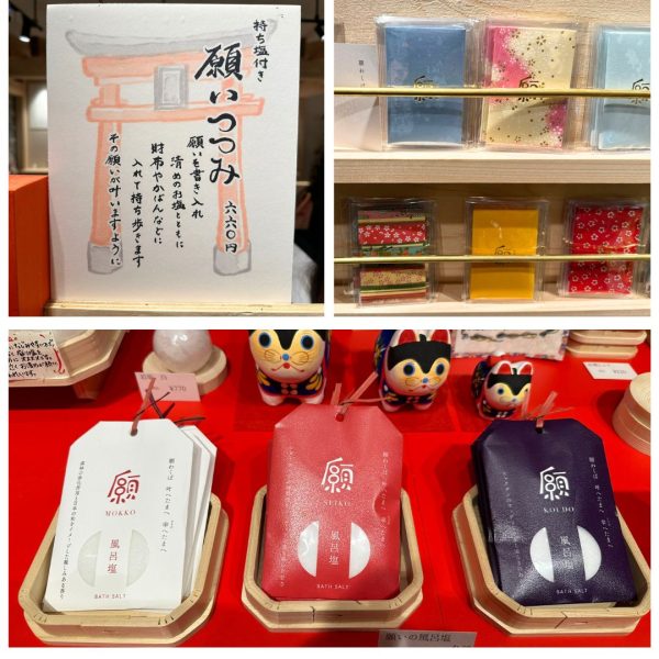 画像：東京ソラマチの新ショップ「願」様のペーパーアイテムお作りしました