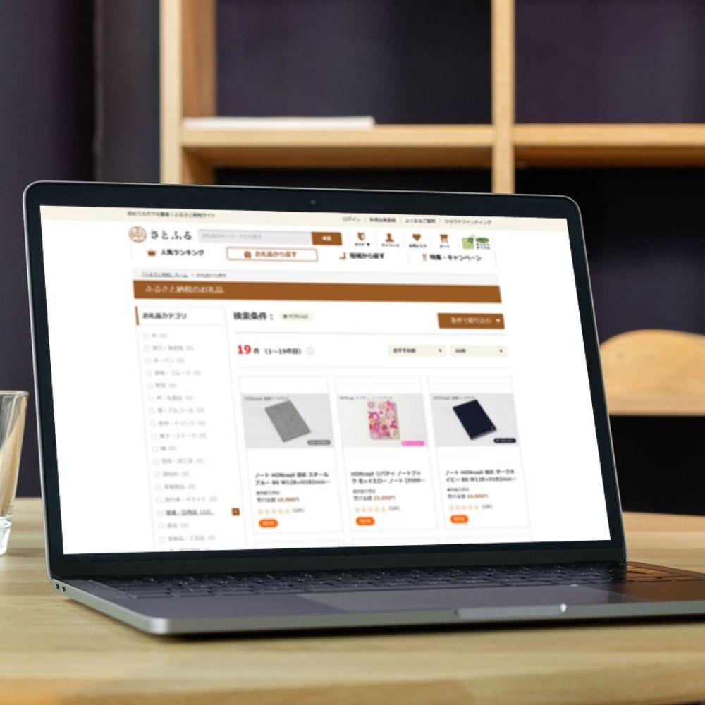 文京区のふるさと納税返礼品として、新里製本所の上製本ノートが「さとふる」に登場しました