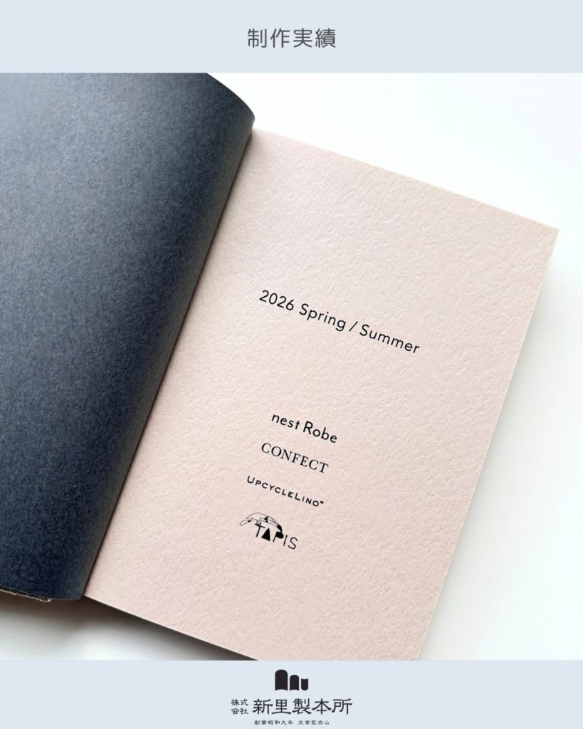 画像：見返しの墨色と上品なテキストが美しい