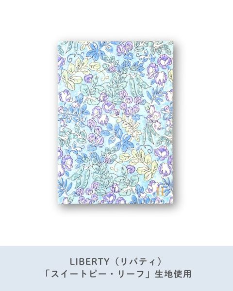 スイートピー・リーフ