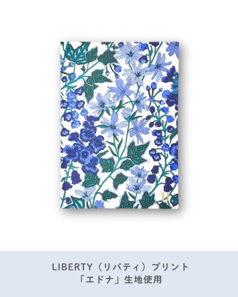 リバティプリントノート エドナ生地使用