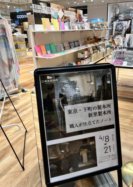 東京ソラマチにてポップアップ開催中｜HONcept・NEWllege・coucou-lim 3ブランドが集結